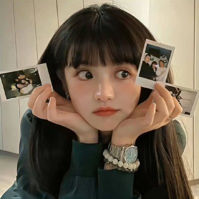 珍